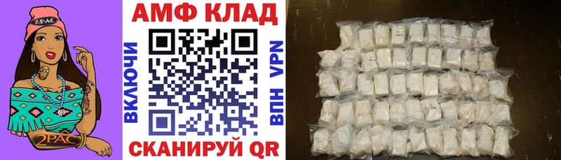 купить закладку Петров Вал мориарти клад АМФ Розовый