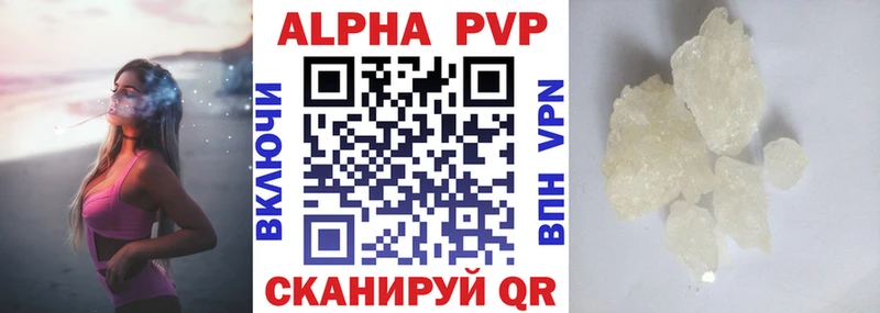 магазин продажи   Петров Вал  A PVP Соль 