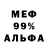Метадон кристалл Joe Paoletti