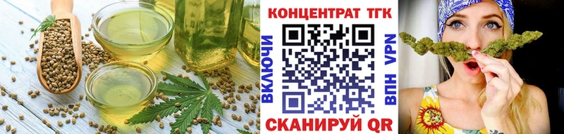 купить наркотик  блэк спрут ССЫЛКА  Еда ТГК конопля  Петров Вал 