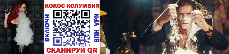 где купить наркоту  Петров Вал  Кокаин Перу 