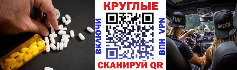 Ecstasy Punisher  Петров Вал 