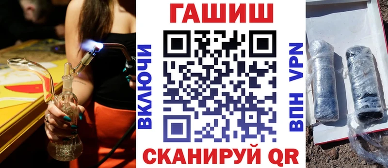 наркошоп  Петров Вал  ГАШИШ 40% ТГК 