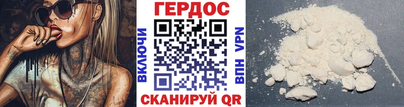 ГЕРОИН хмурый  ОМГ ОМГ как войти  Петров Вал 