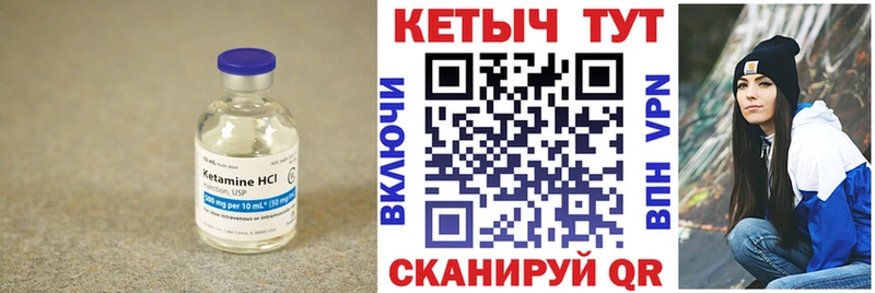 Кетамин VHQ  блэк спрут ССЫЛКА  Петров Вал  что такое наркотик 