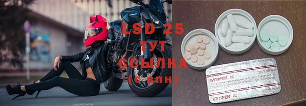 MDMA Premium VHQ Краснослободск