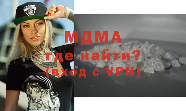 mdma Балахна