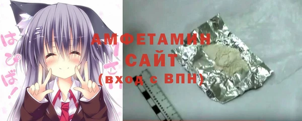 MDMA Premium VHQ Краснослободск