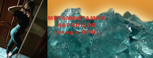 скорость Балабаново