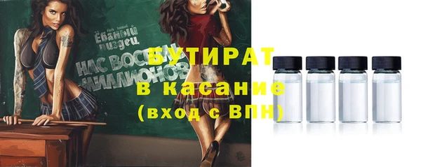 скорость Балабаново