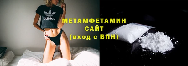 MDMA Premium VHQ Краснослободск