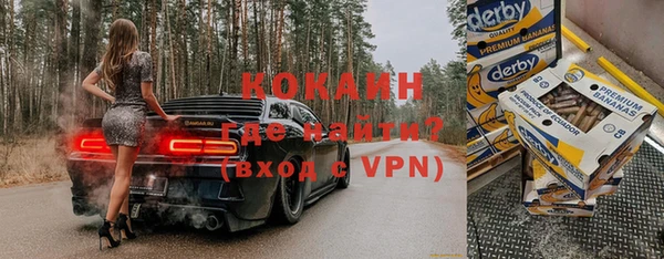 первитин Красноперекопск