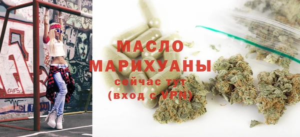 первитин Красноперекопск