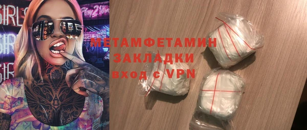 дживик Тобольск