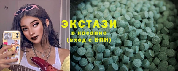 MDMA Premium VHQ Краснослободск