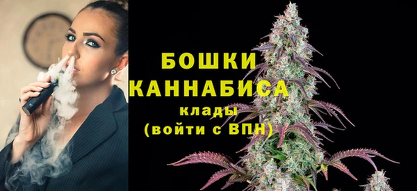 первитин Красноперекопск