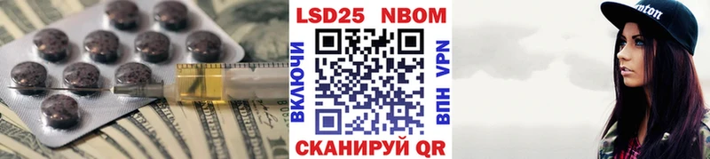 hydra   Петров Вал  LSD-25 экстази ecstasy  продажа наркотиков 