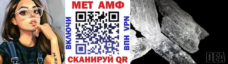 наркотики  Петров Вал  МЕТАМФЕТАМИН Декстрометамфетамин 99.9% 