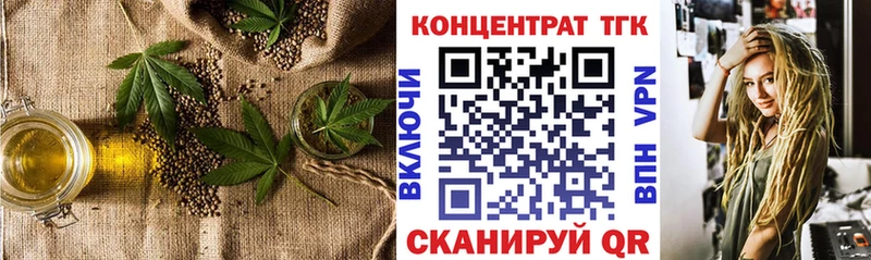 Дистиллят ТГК THC oil  Петров Вал 